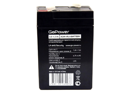 GoPower LA-645/security (00-00015321)