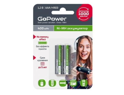 GoPower (AAA, 400mAh, 2 шт) (00-00018319)