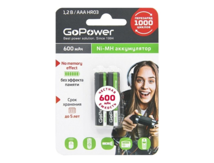 GoPower (AAA, 600mAh, 2 шт) (00-00015315)