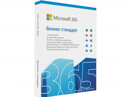 Microsoft 365 Business Standard Russian Mac/Win Subscription 1 Year P8 (KLQ-00693)