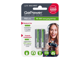 GoPower (AAA, 950mAh, 2 шт) (00-00018321)
